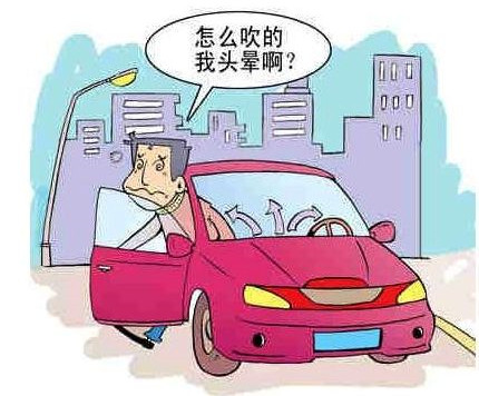 車主花三分鐘看完這篇文章，結(jié)果甲醛治理受用終身！
