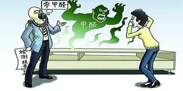 聞不到氣味就不需要甲醛治理嗎？