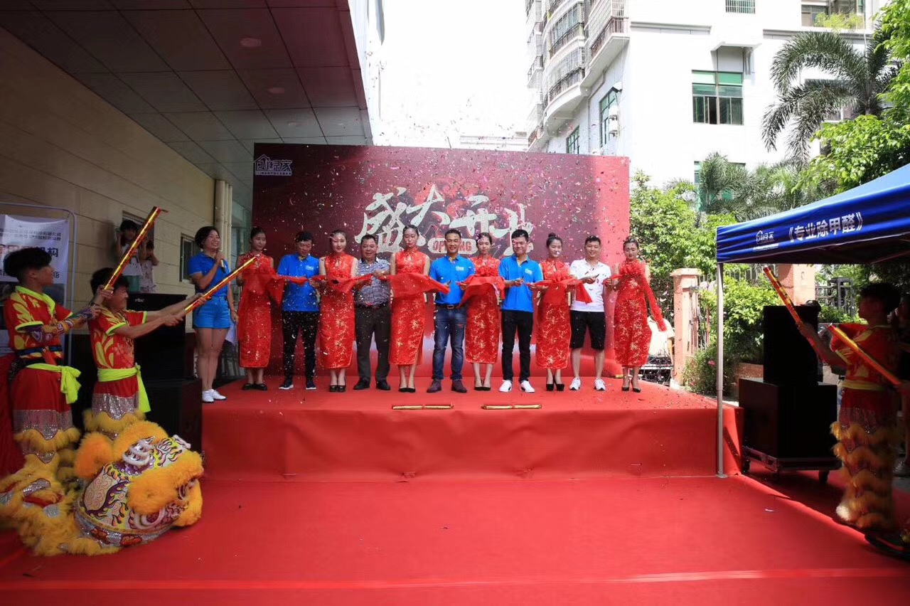 熱烈祝賀創(chuàng)綠家空氣治理?？诜?wù)中心新落成！