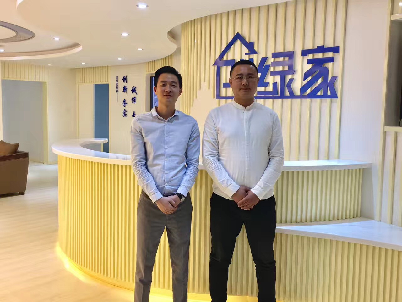 熱烈祝賀創(chuàng)綠家空氣治理青島服務(wù)中心新落成！