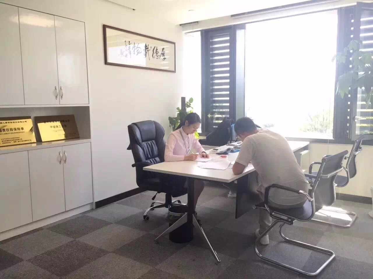 熱烈祝賀沈陽鐵西?？偤灱s創(chuàng)綠家！