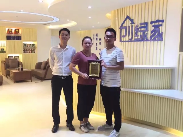 熱烈祝賀合肥包河蔣總、黃總姐弟簽約創(chuàng)綠家！