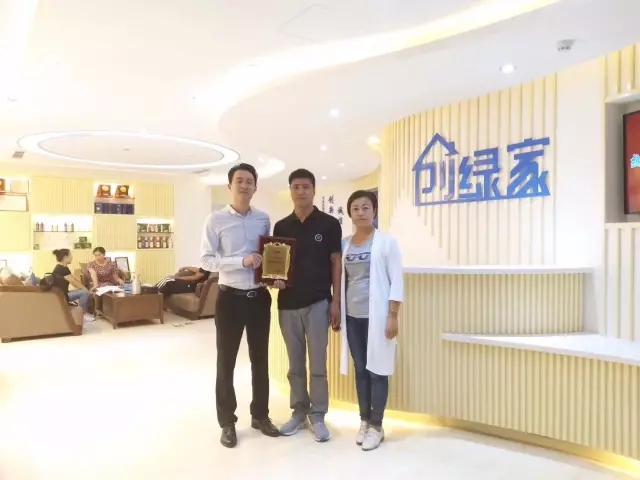 熱烈祝賀哈密伊州王總簽約創(chuàng)綠家！