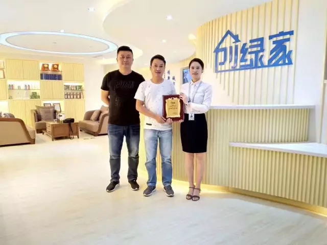 熱烈祝賀泰州姜堰李總、王總簽約創(chuàng)綠家！