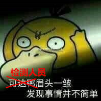 廚房水管破裂傳出刺鼻性氣味，原以為是鄰居家甲醛超標(biāo)，沒想到是“絕命毒師”