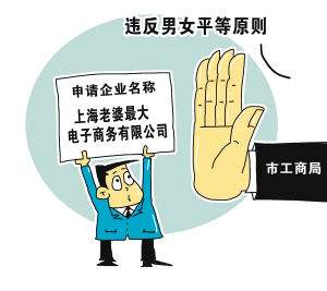 干貨 | 創(chuàng)綠家服務(wù)門店選址、注冊(cè)公司及組織架構(gòu)分析