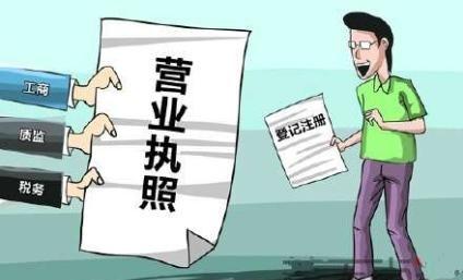 干貨 | 創(chuàng)綠家服務(wù)門店選址、注冊(cè)公司及組織架構(gòu)分析