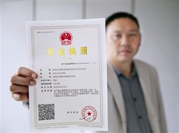 干貨 | 創(chuàng)綠家服務(wù)門店選址、注冊(cè)公司及組織架構(gòu)分析