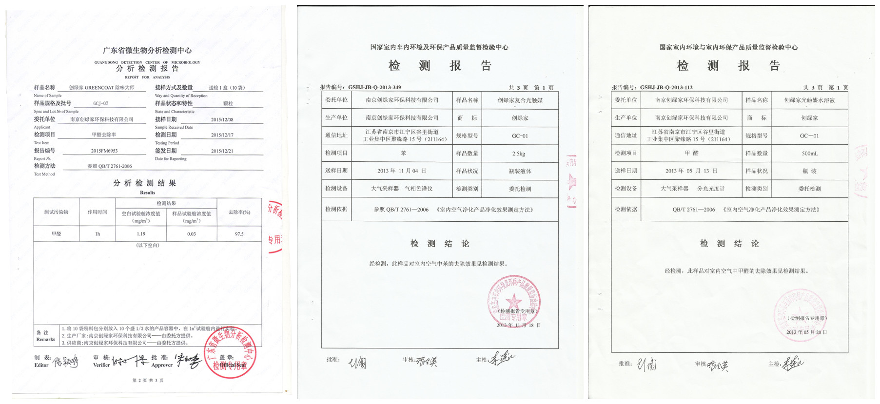 聞所未聞！施工人員治理甲醛居然靠鼻子聞，這樣的假除甲醛公司您還在選嗎？