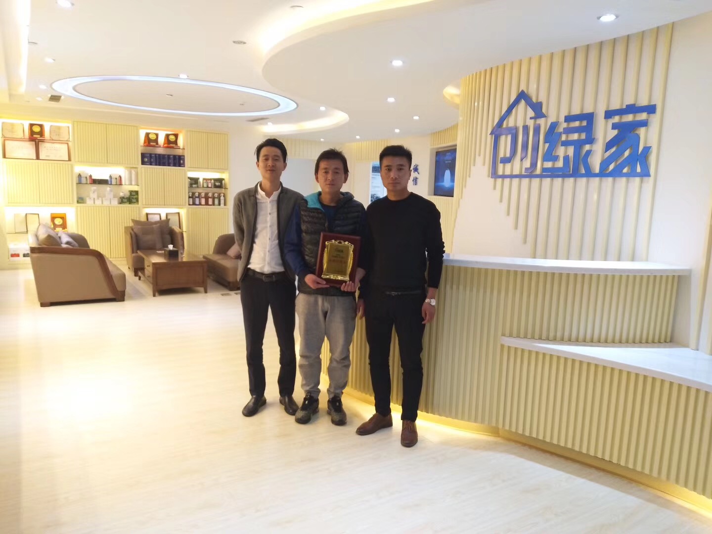 李總、逯總原來從事穩(wěn)定的事業(yè)，也是我們原代理商的合作伙伴，自己也曾經(jīng)參與過治理項目。從中發(fā)現(xiàn)利潤、業(yè)務量都很可觀，于是單飛接自己當?shù)氐臉I(yè)務。兩位非常相信創(chuàng)綠家，早在考察之前就已經(jīng)把店面安排好了，順利牽手創(chuàng)綠家！  李總、逯總與公司合影 感謝李總、逯總對創(chuàng)綠家的信任和支持，祝兩位生意興隆、財源廣進！