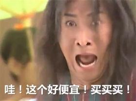 少約炮 少搞基 精力全放雙十一！