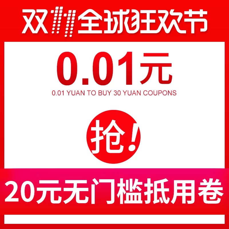少約炮 少搞基 精力全放雙十一！