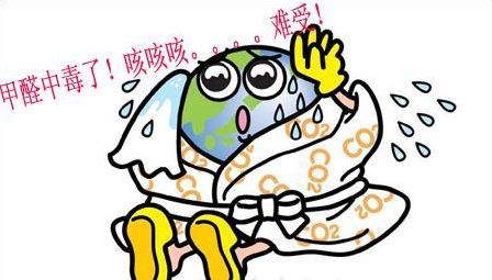 不除甲醛怎么尋找詩(shī)和遠(yuǎn)方的田野，只能關(guān)注生活的茍且