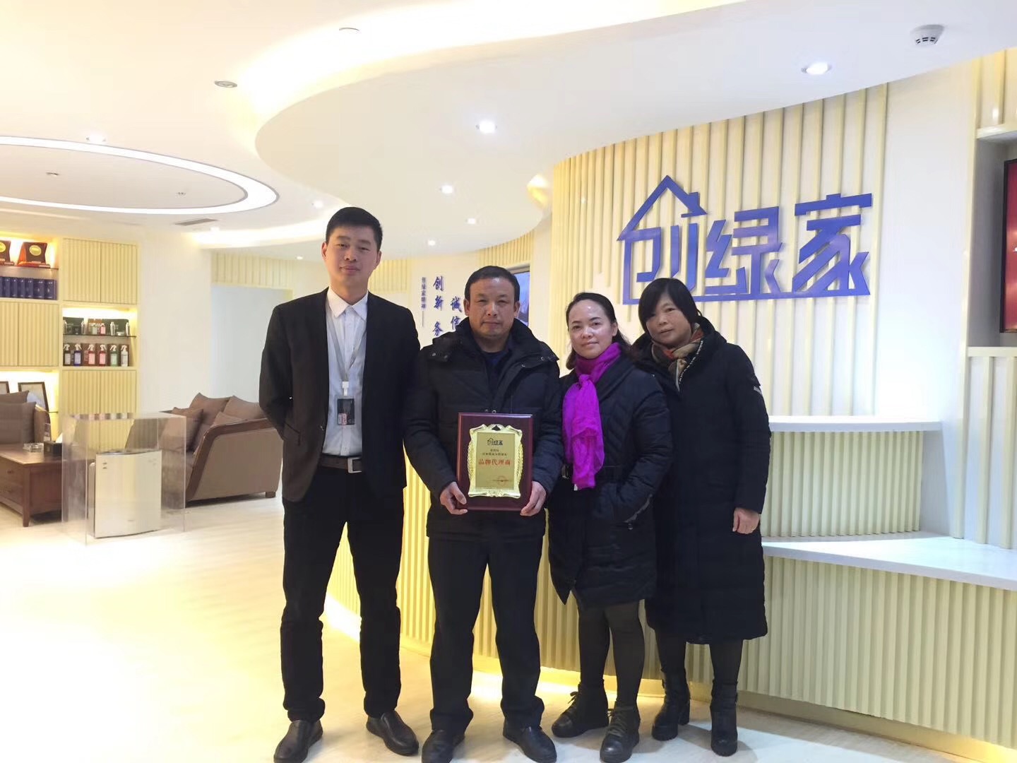 熱烈祝賀王總、葉總夫婦簽約創(chuàng)綠家湖北省縣級市代理！