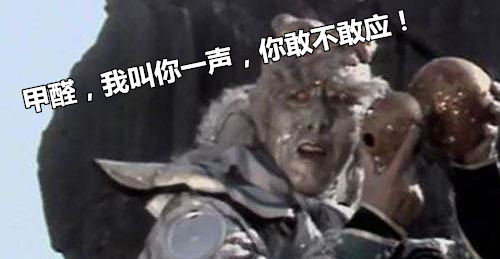活性炭除甲醛有用嗎？事實(shí)證明除甲醛不能光圖省事……