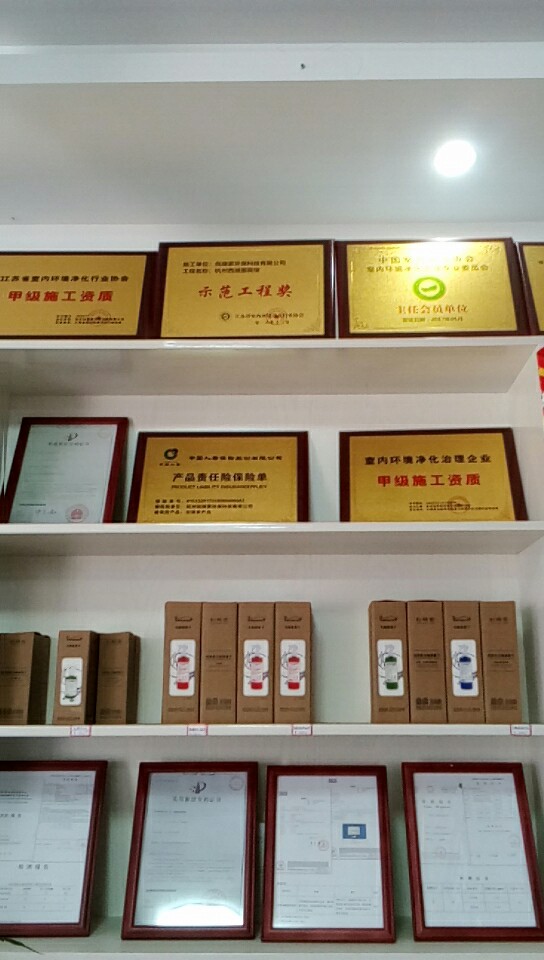 熱烈祝賀創(chuàng)綠家空氣治理松桃服務(wù)中心新落成！