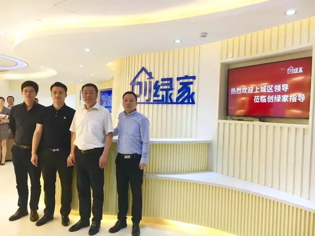 不忘初心，砥礪前行 | 2017丁酉年創(chuàng)綠家大事記回顧！