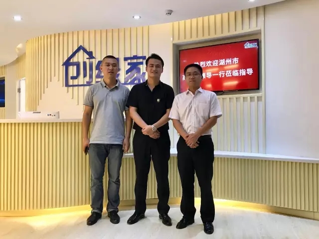不忘初心，砥礪前行 | 2017丁酉年創(chuàng)綠家大事記回顧！