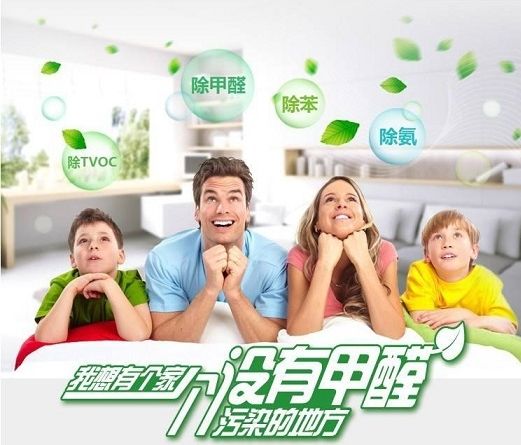 甲醛中毒怎么辦？