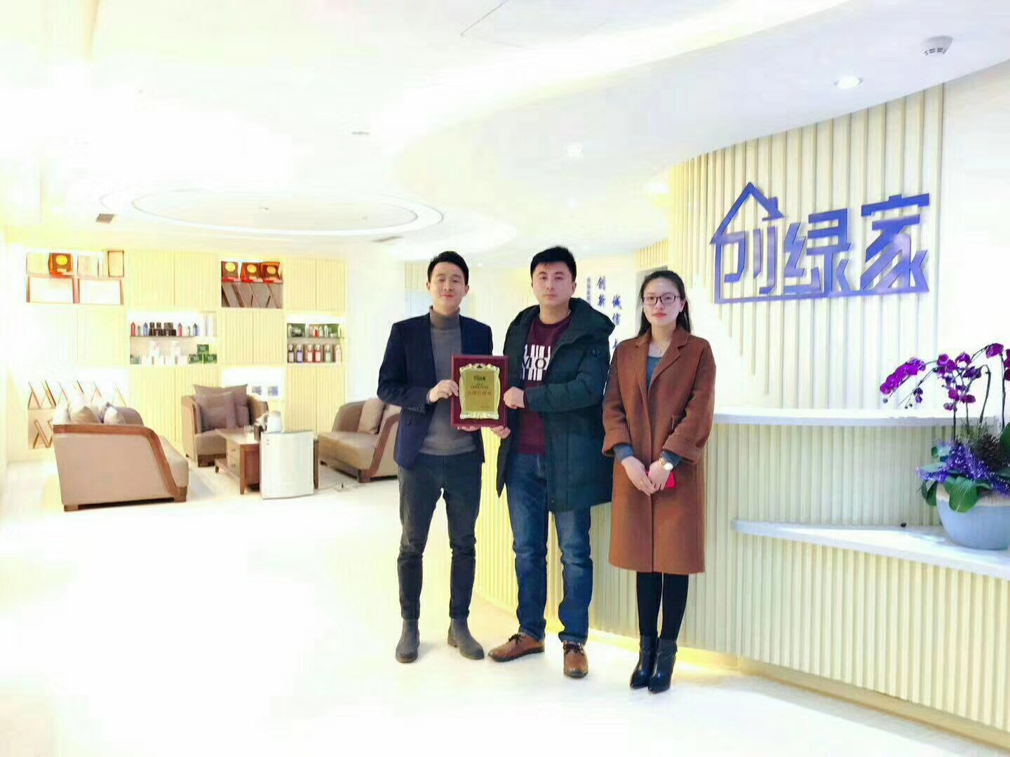 熱烈祝賀丁總夫婦簽約創(chuàng)綠家江蘇省縣級市代理！