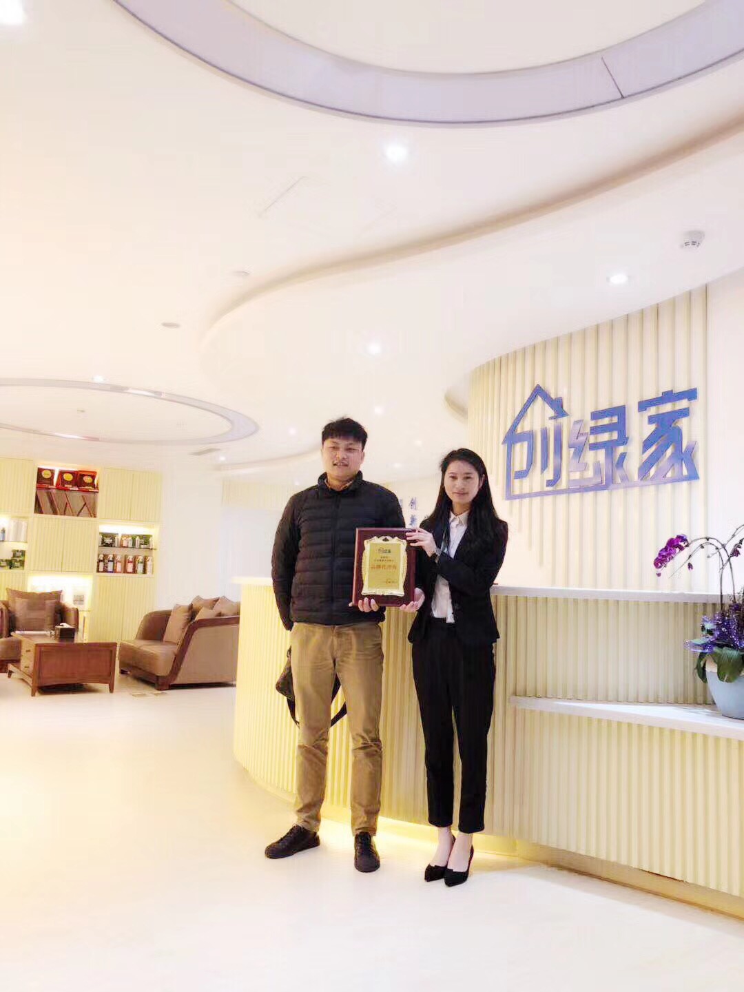 熱烈祝賀徐總簽約創(chuàng)綠家衢州市區(qū)級(jí)代理！