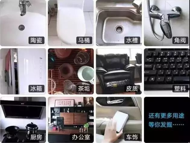 廚房去污神器“魔術(shù)擦” 竟然甲醛超標！ 你家有嗎？