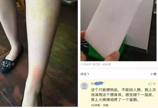 廚房去污神器“魔術(shù)擦” 竟然甲醛超標！ 你家有嗎？