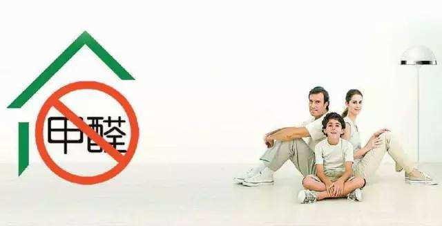 冬季取暖設(shè)備齊開工，甲醛得道升天啦