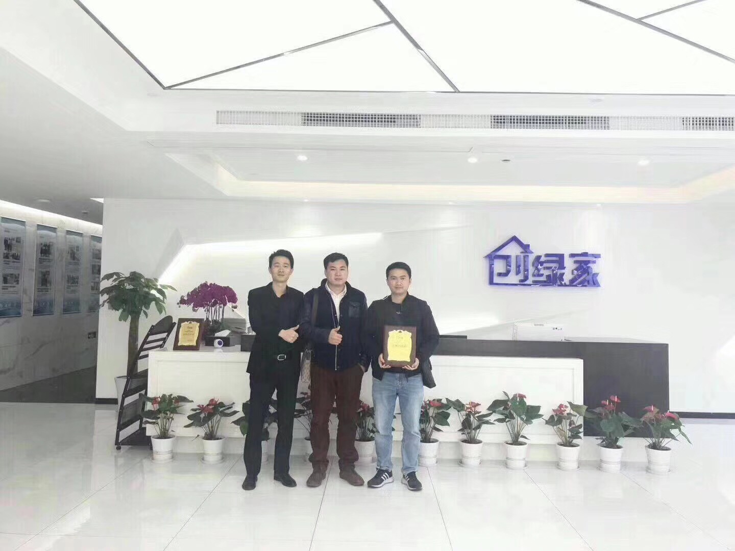熱烈祝賀莫總、劉總簽約創(chuàng)綠家東莞市區(qū)級(jí)代理！