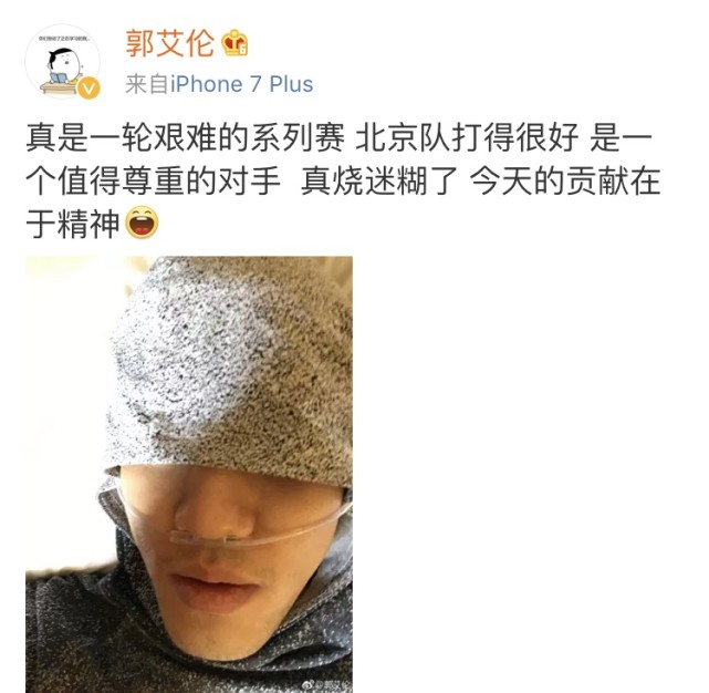 CBA***得分手發(fā)高燒吸氧0得分 教練：賓館房間新裝修，甲醛中毒導致的！