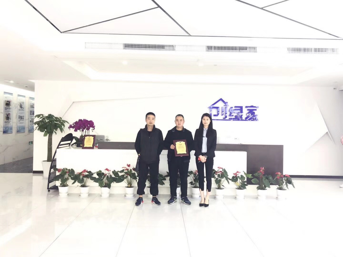 熱烈祝賀謝總團(tuán)隊(duì)簽約創(chuàng)綠家西安市區(qū)級(jí)代理！