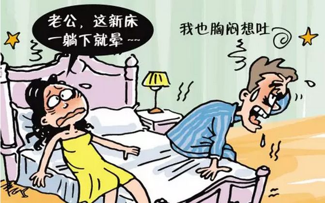床墊需要除甲醛嗎？700元買到手的棕絲床墊竟然超標(biāo)幾倍