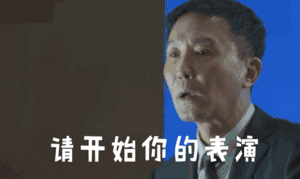 419 | 不僅要注意安全，還要注意除甲醛