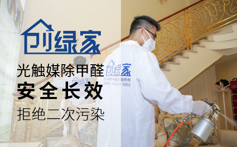除甲醛加盟，門店嚴(yán)格篩選不盲目