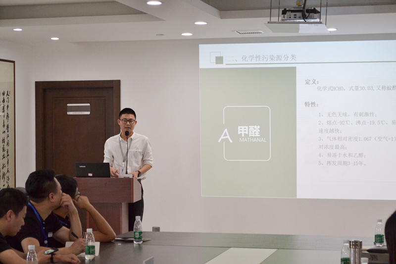 中國室內(nèi)裝飾協(xié)會室內(nèi)環(huán)境凈化治理專業(yè)委員會浙江中心第二期除醛技術(shù)交流峰會圓滿結(jié)束！