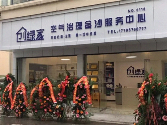 創(chuàng)綠家是如何打動眾多擁有致富夢想的創(chuàng)業(yè)者的？