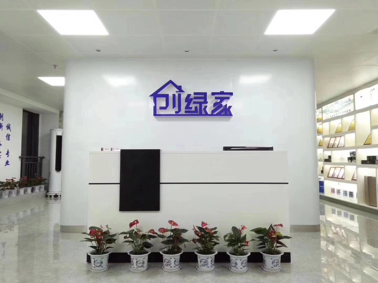 創(chuàng)綠家是如何打動眾多擁有致富夢想的創(chuàng)業(yè)者的？