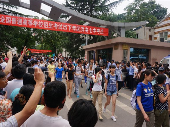 #助力高考# 保存好你的高考準考證，創(chuàng)綠家送您安“醛”一夏！