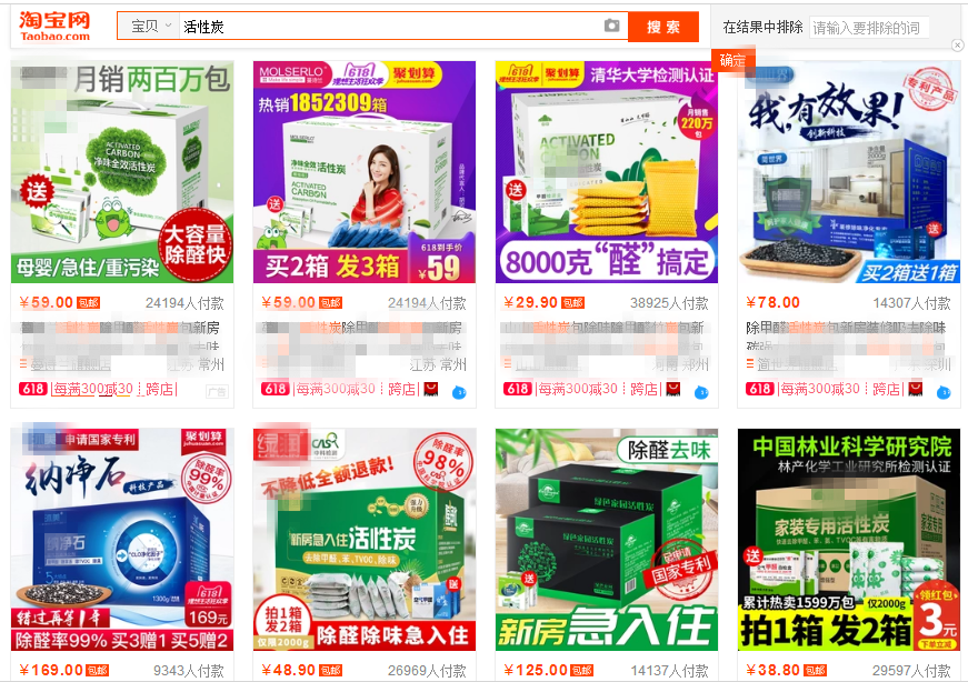 甲醛超標怎么辦？這些簡單小方法完爆活性炭