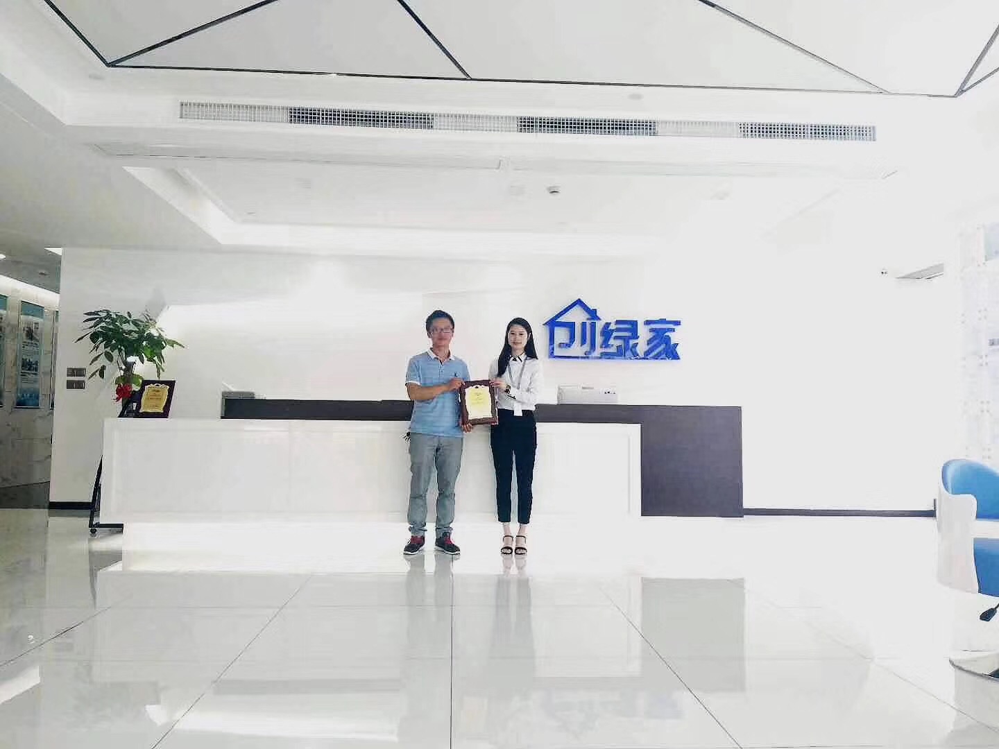 熱烈祝賀嚴(yán)總簽約創(chuàng)綠家南通市區(qū)級(jí)代理！