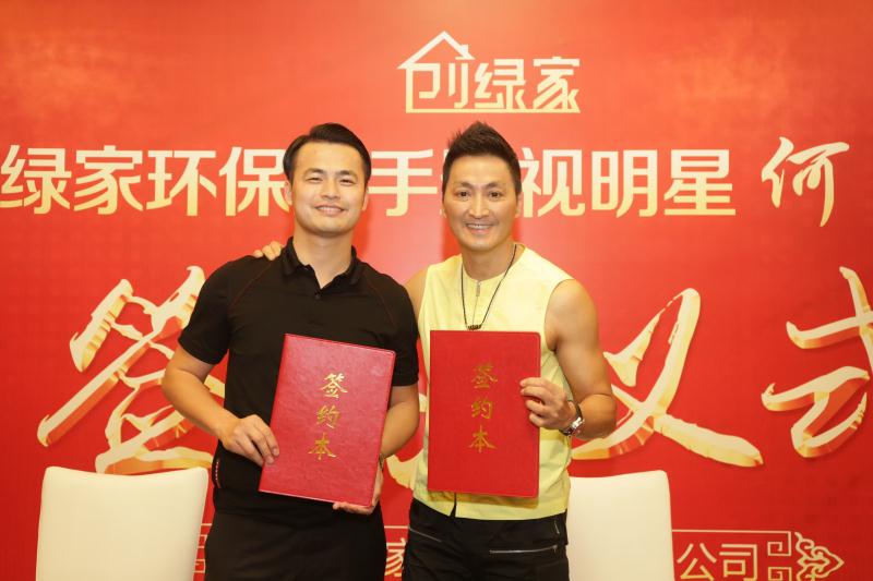 新房除甲醛，展昭來代言—?jiǎng)?chuàng)綠家品牌形象強(qiáng)勢升級