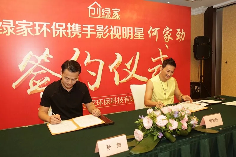 新房除甲醛，展昭來代言—?jiǎng)?chuàng)綠家品牌形象強(qiáng)勢升級
