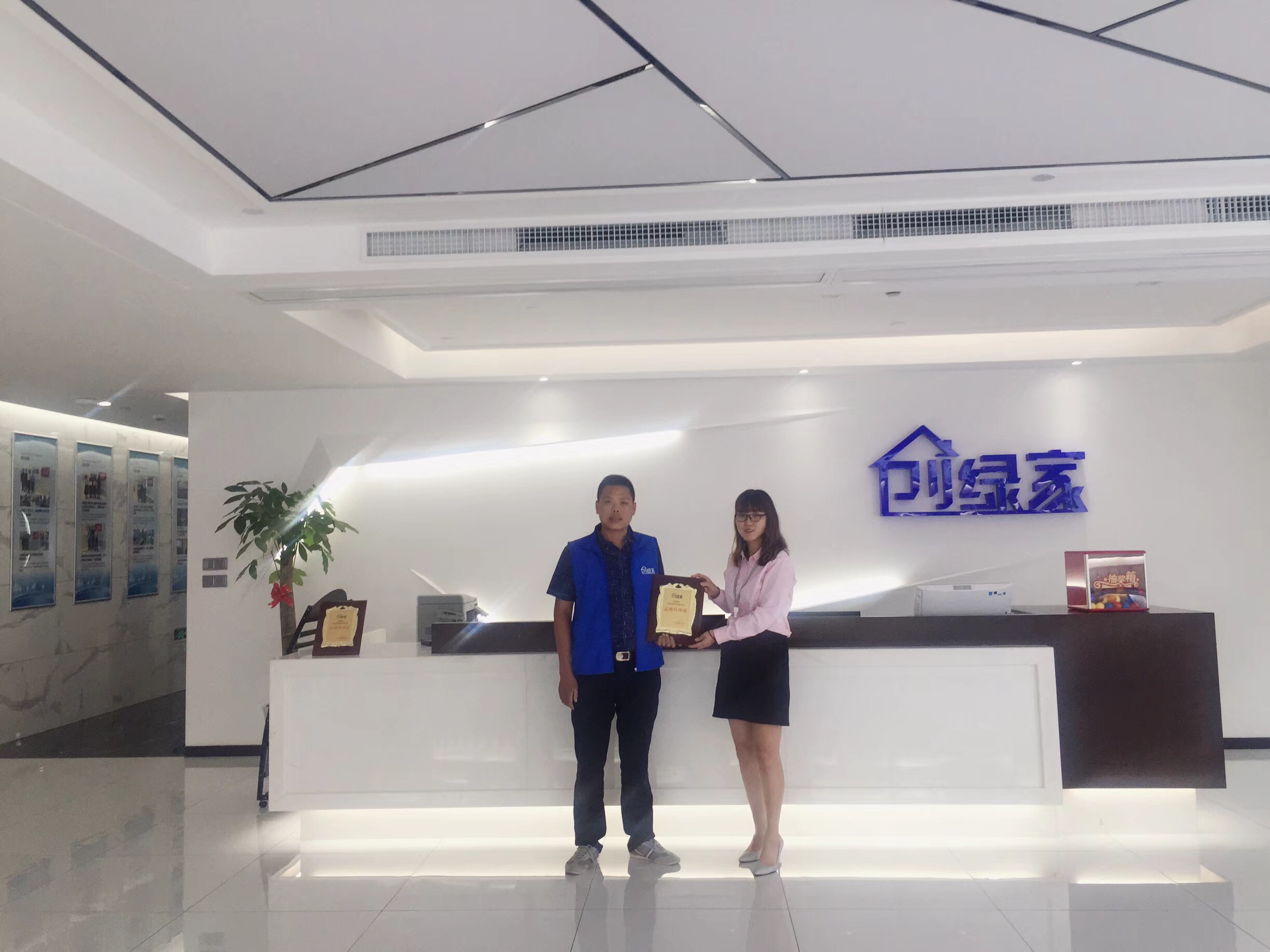 熱烈祝賀陳總簽約創(chuàng)綠家咸寧市縣級(jí)代理！