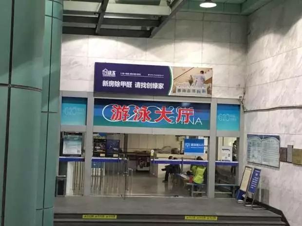 新房除甲醛，請找創(chuàng)綠家