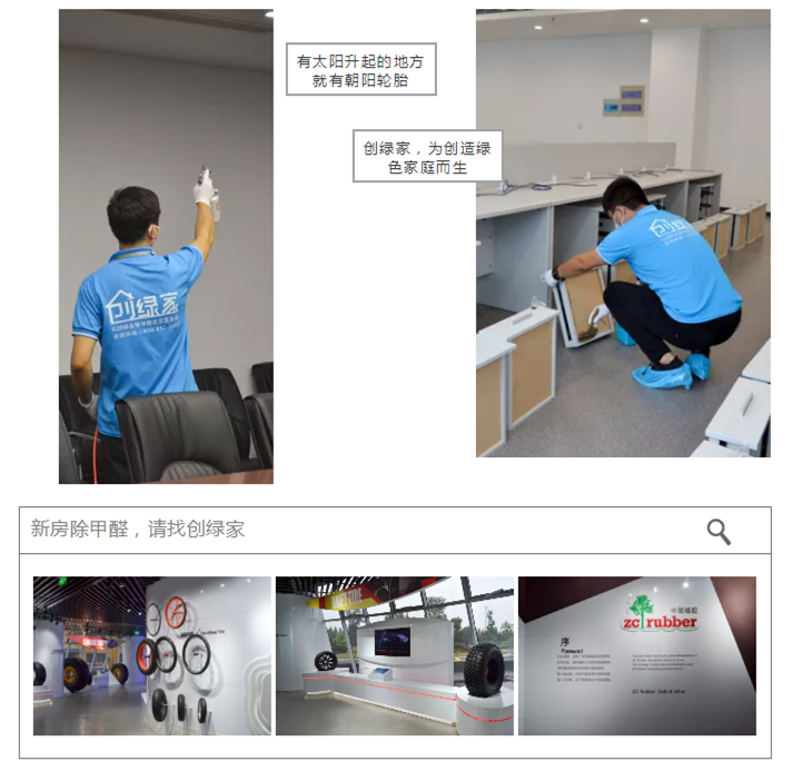誰說***是多么寂寞，創(chuàng)綠家?guī)惺芟略?00強企業(yè)工作是怎樣的體驗！
