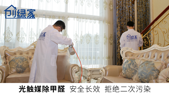 甲醛中毒的癥狀有哪些？除甲醛工作不能拖！