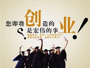什么創(chuàng)業(yè)投資項(xiàng)目好？除甲醛加盟好嗎？室內(nèi)除甲醛投資哪一品牌公司前景好？