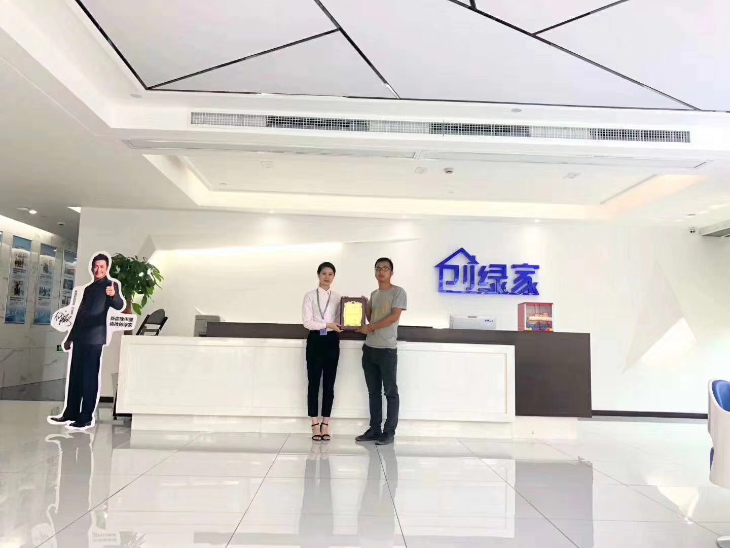 熱烈祝賀楊總簽約創(chuàng)綠家黔東南苗族侗族自治州縣級(jí)代理！