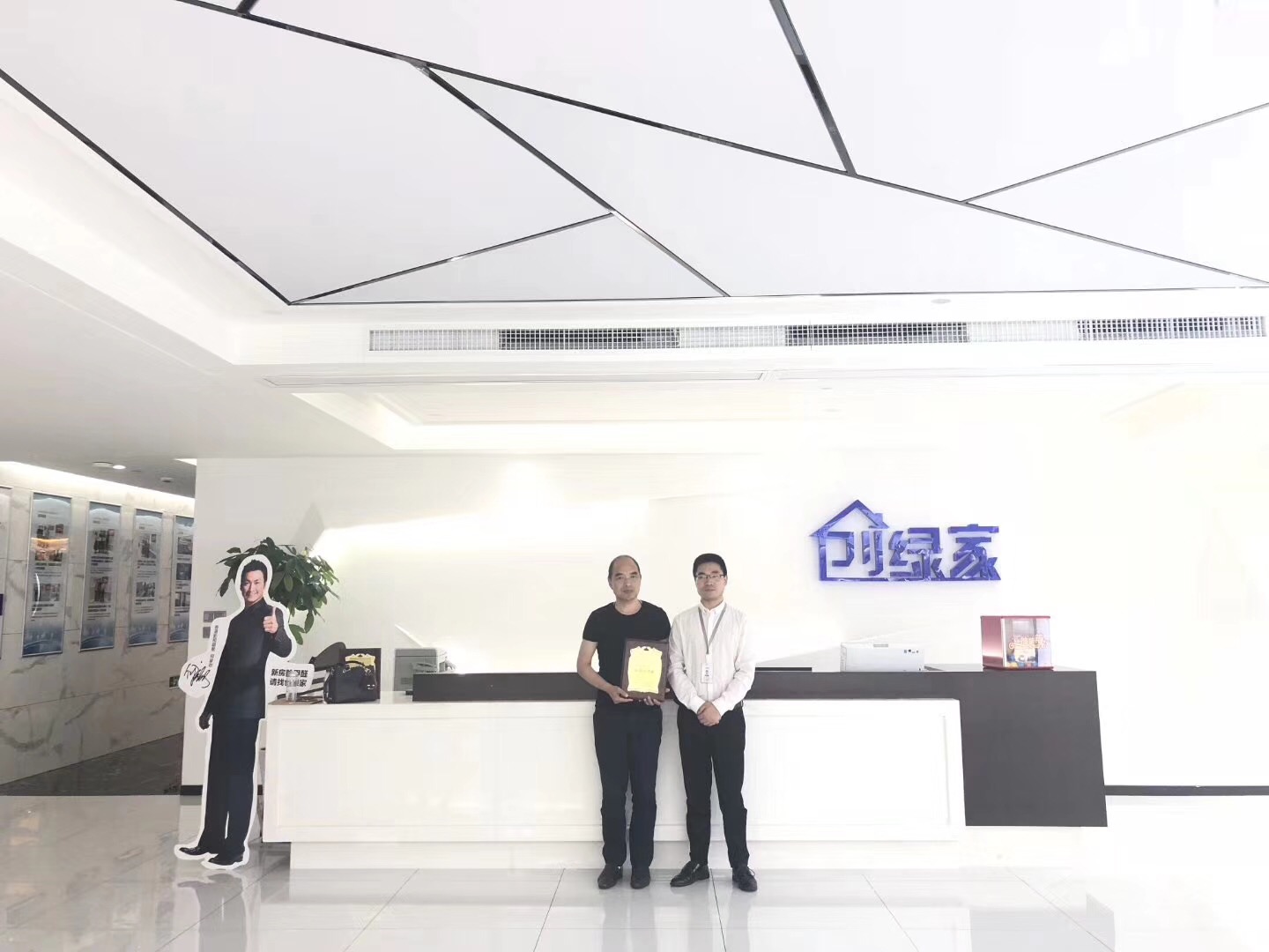 熱烈祝賀陳總、王總夫婦簽約創(chuàng)綠家青海省市級代理！