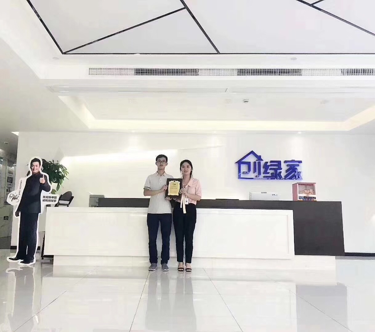 熱烈祝賀周總簽約創(chuàng)綠家重慶市區(qū)級代理！